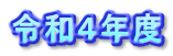 ߘaSNx